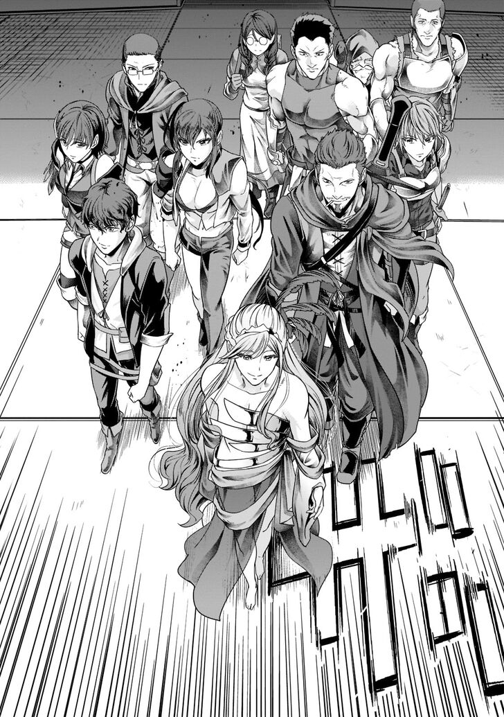 Failure Frame, Chapter 34 image 21